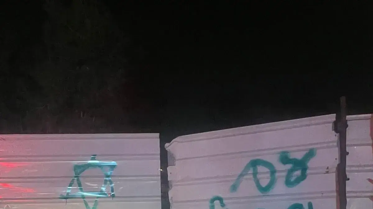 חשד לתג מחיר סמוך לירושלים חשד לתג מחיר סמוך לירושלים