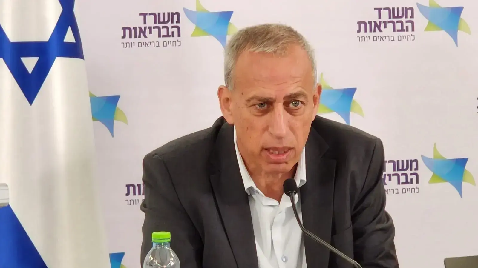 מנכ"ל משרד הבריאות פרופסור נחמן אש בתוצאות שימוע מחדל ההפריה של אסותא מנכ"ל משרד הבריאות פרופסור נחמן אש בתוצאות שימוע מחדל ההפריה של אסותא
