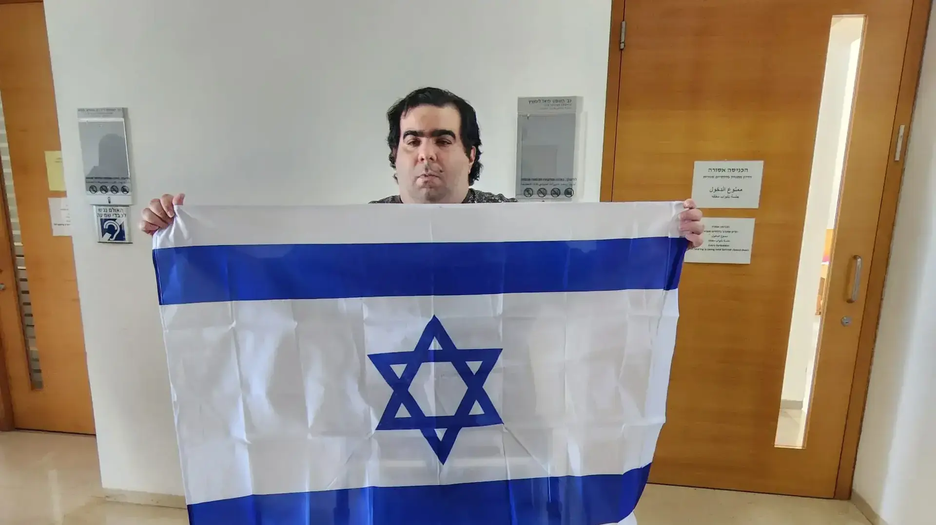 גז"ד למבצעי הלינץ' במור ג'אנשווילי במהלך מבצע שומר חומות, בימ"ש מחוזי חיפה, 28 בנובמבר 2022 גז"ד למבצעי הלינץ' במור ג'אנשווילי במהלך מבצע שומר חומות, בימ"ש מחוזי חיפה, 28 בנובמבר 2022