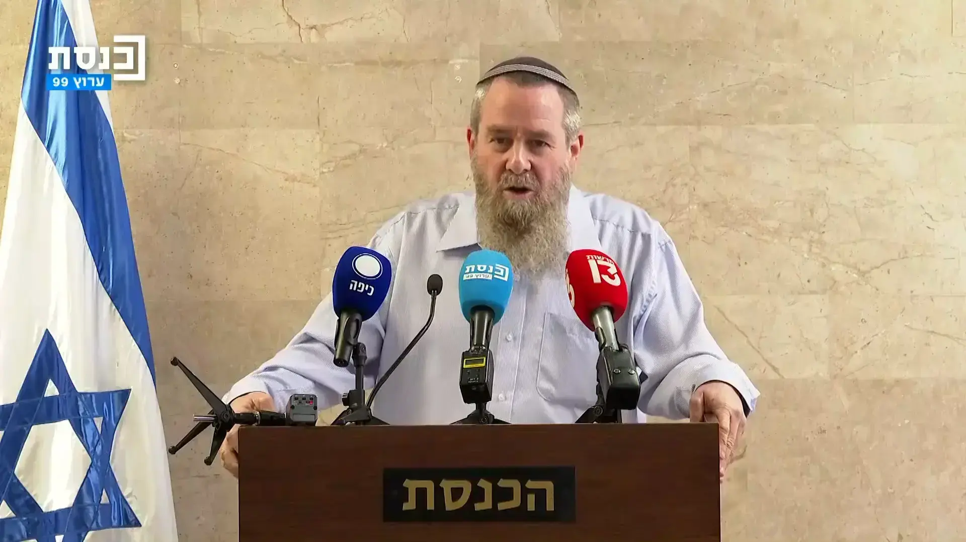 יו"ר סיעת נעם: "לא דרשתי בהסכמים הקואליציוניים לבטל את מצעדי הגאווה"
28.11.22