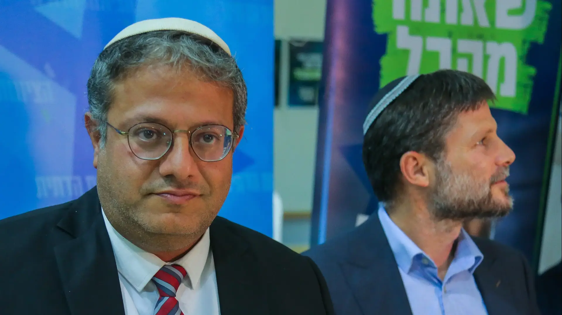 בן גביר, סמוטריץ' בן גביר, סמוטריץ'