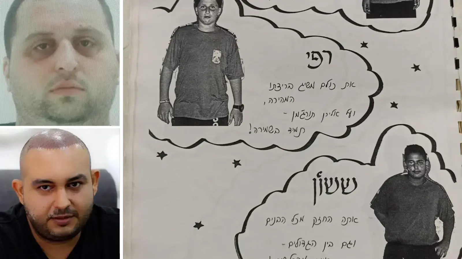 רפי בן שלום
ששון ״ששי״ מלכה
ילידי טירת הכרמל שהופיעו יחד בספר המחזור ונרצחו בהפרש של חצי שנה
