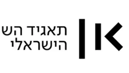 כאן כאן