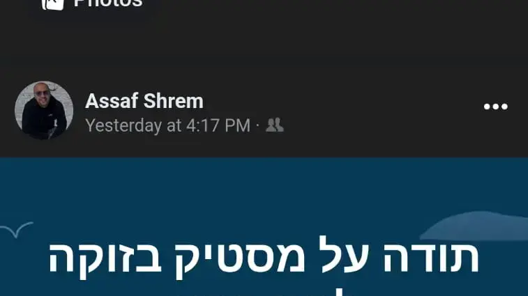 שלמה הרשקוביץ, השומר האהוב בכניסה לקאנטרי של דניה, שחי בגפו ומת לבד. פוסט שהעלה אחד מהשכונה בעקבות ההודעה על מותו. נובמבר 2022 שלמה הרשקוביץ, השומר האהוב בכניסה לקאנטרי של דניה, שחי בגפו ומת לבד. פוסט שהעלה אחד מהשכונה בעקבות ההודעה על מותו. נובמבר 2022