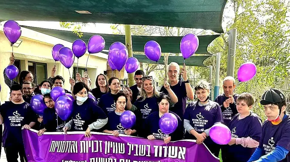 לילה סגול, להעלאת מודעות לזכויות אנשים עם מוגבלות לילה סגול, להעלאת מודעות לזכויות אנשים עם מוגבלות