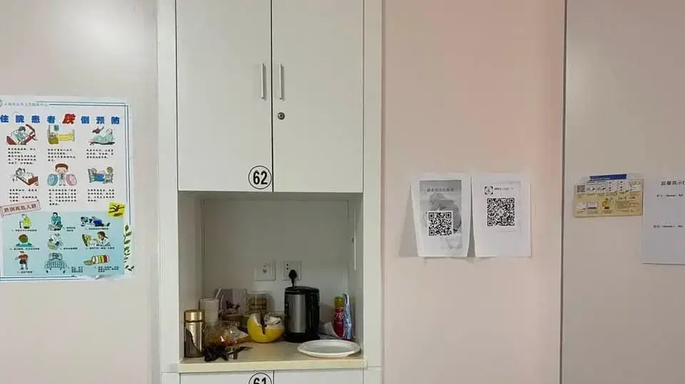 תיעוד מבית החולים בסין תיעוד מבית החולים בסין