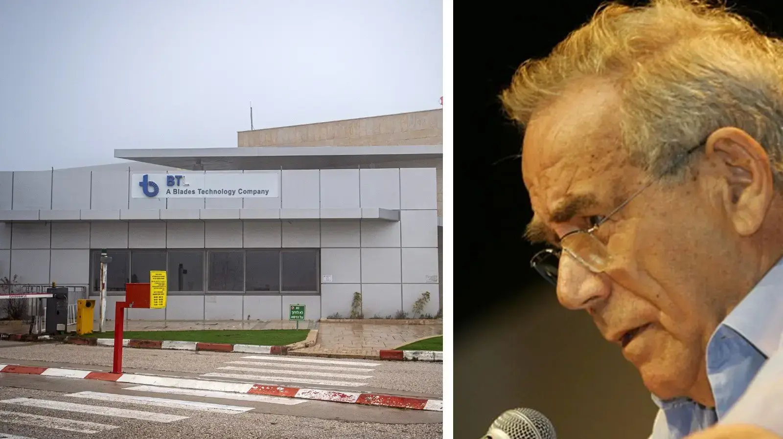 סטף ורטהיימר, מפעל טכנולוגיית להבים תפן BTL 