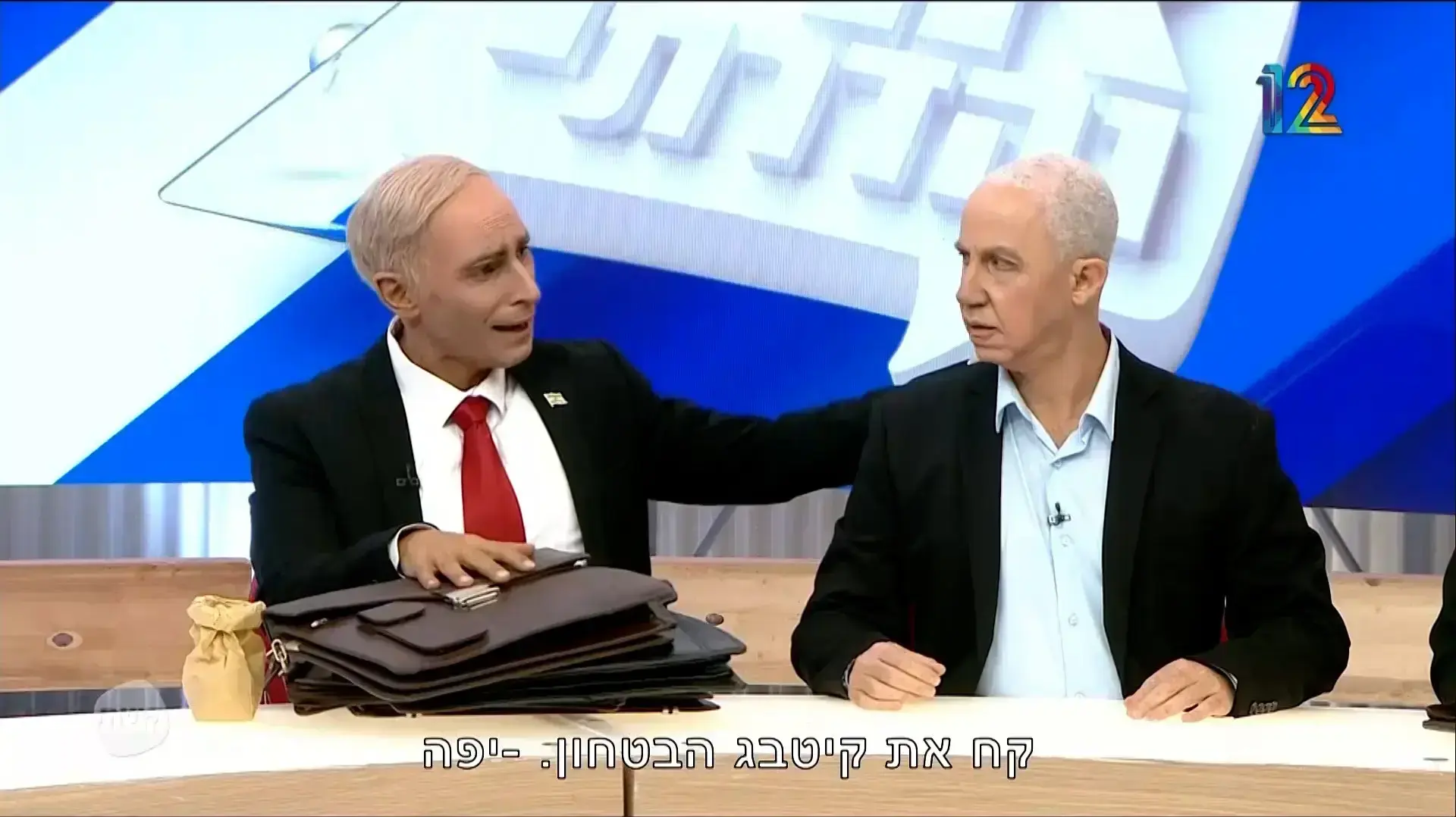 ארץ נהדרת ארץ נהדרת