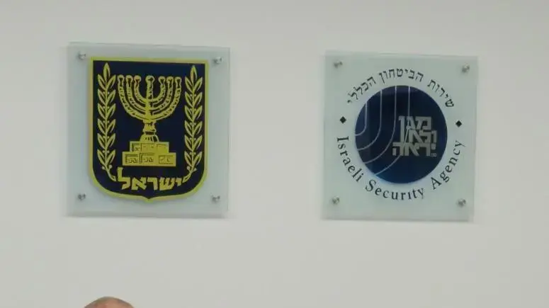 הדיון הקריטי בו חשפו אנשי שב"כ מודיעין רגיש כל "גוב אריות" הדיון הקריטי בו חשפו אנשי שב"כ מודיעין רגיש כל "גוב אריות"