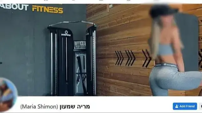 עמוד הפייסבוק של "מאמנת הכושר של החמאס" עמוד הפייסבוק של "מאמנת הכושר של החמאס"