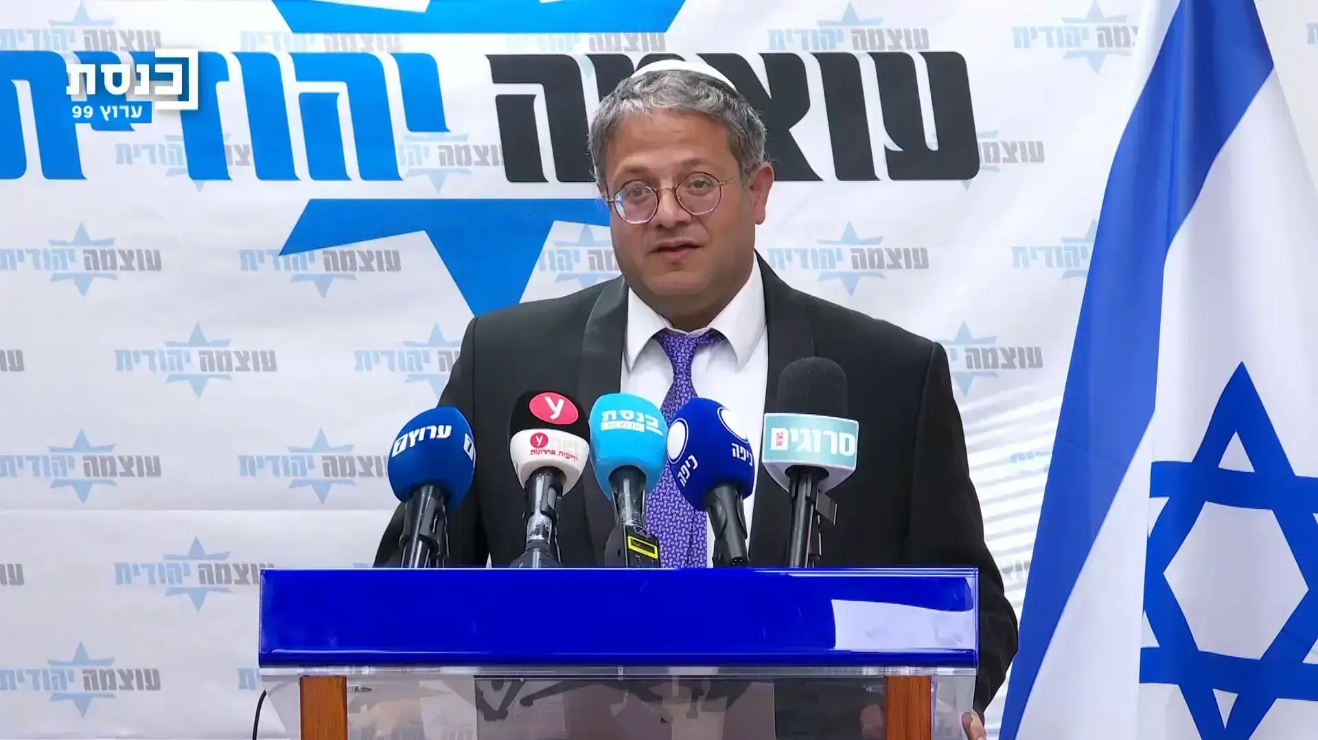 האיום של בן גביר: בלי זכות וטו בוועדת שרים לחקיקה - לא נוכל להקים ממשלה האיום של בן גביר: בלי זכות וטו בוועדת שרים לחקיקה - לא נוכל להקים ממשלה