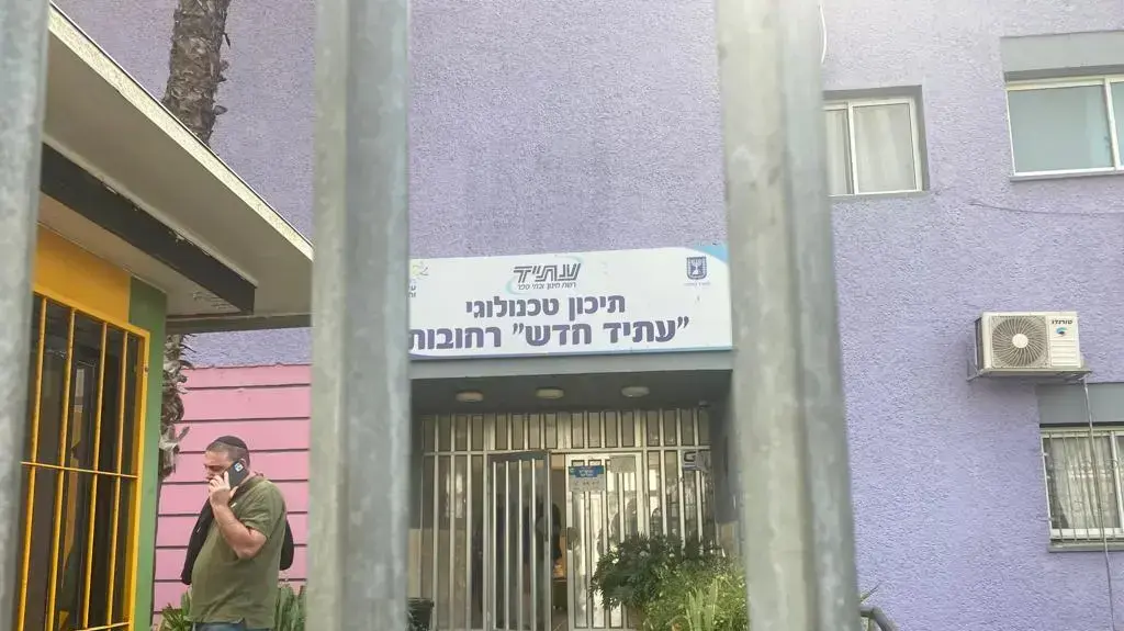 בן 16 נדקר בבית ספר ברחובות, מצבו קשה 13 בדצמבר 2022 בן 16 נדקר בבית ספר ברחובות, מצבו קשה 13 בדצמבר 2022