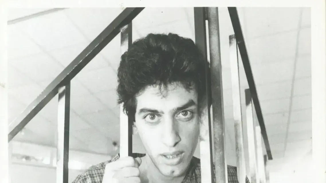 משה בקר משה בקר