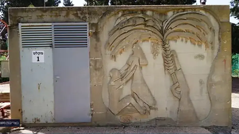 תבליט שעשה על פי רישום של בנו, עוזי תבליט שעשה על פי רישום של בנו, עוזי