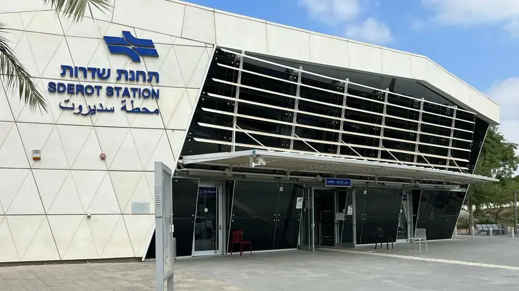 תחנת רכבת שדרות תחנת רכבת שדרות