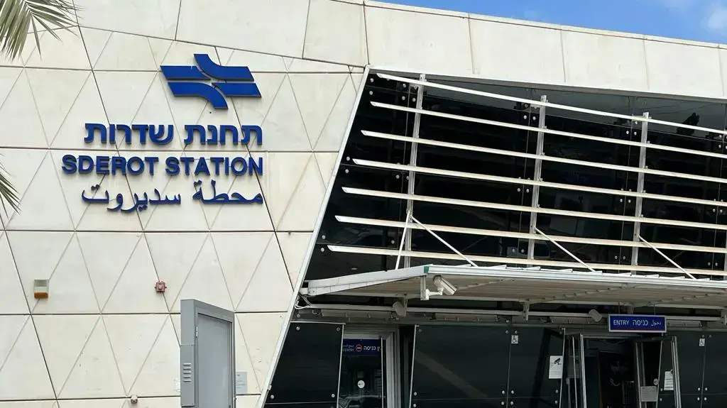 תחנת רכבת שדרות תחנת רכבת שדרות