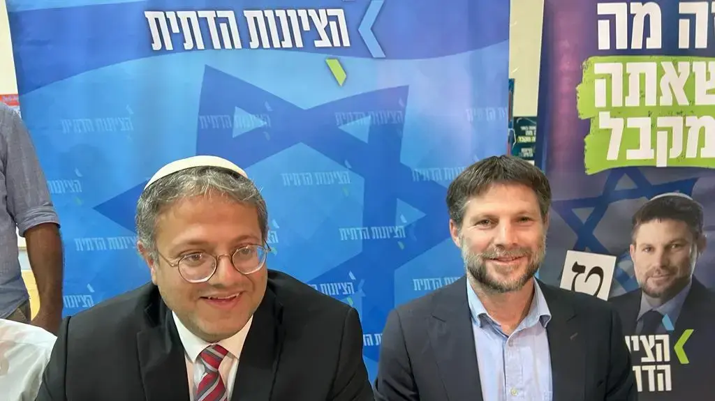 כנס בשדרות איתר בן גביר ובצאלאל סמוטסיץ' כנס בשדרות איתר בן גביר ובצאלאל סמוטסיץ'