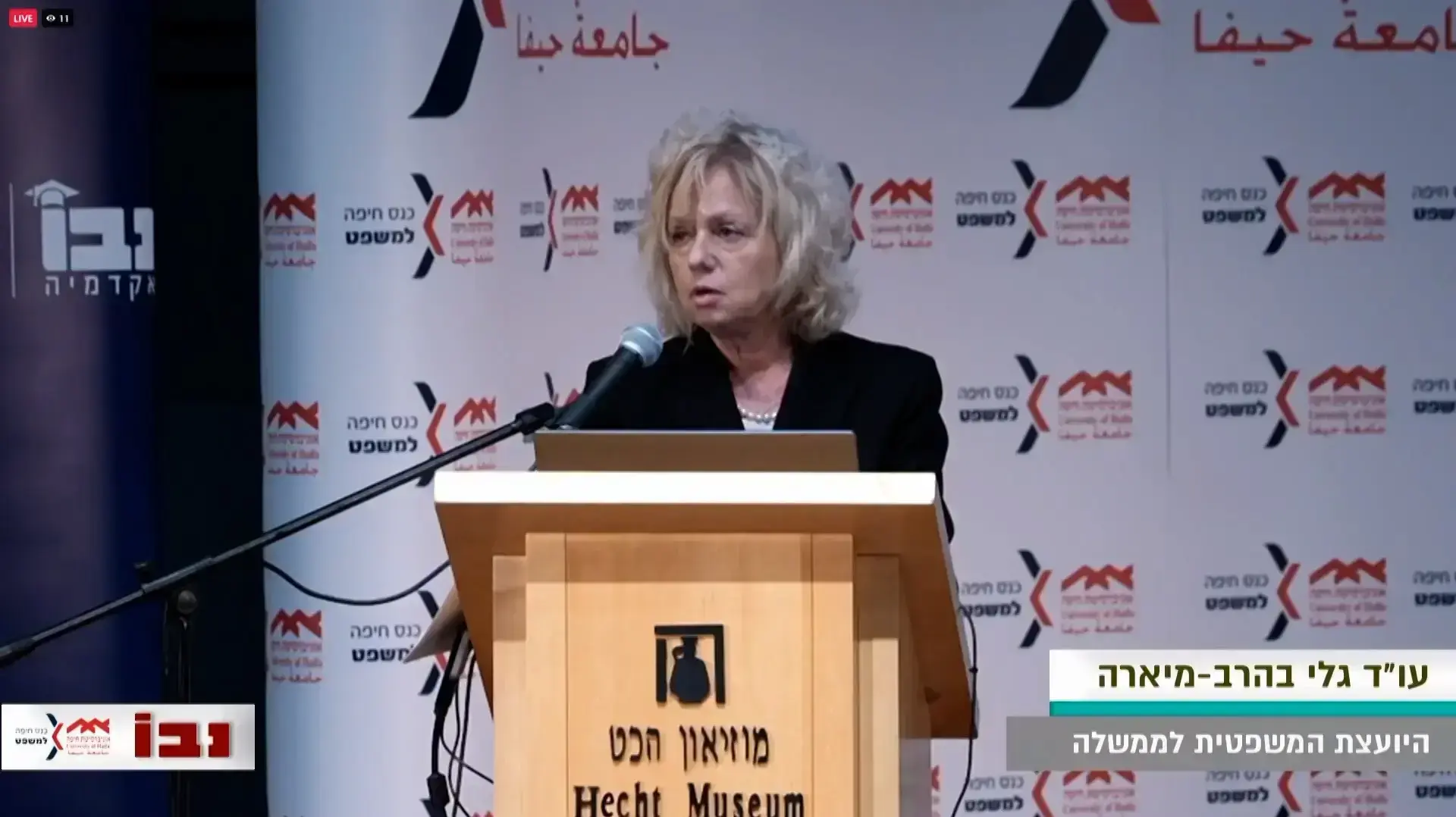היועמ"שית: מערכת המשפט העצמאית אינה הבעיה, הם יסודות מרכזים בדמוקרטיה
15.12.22