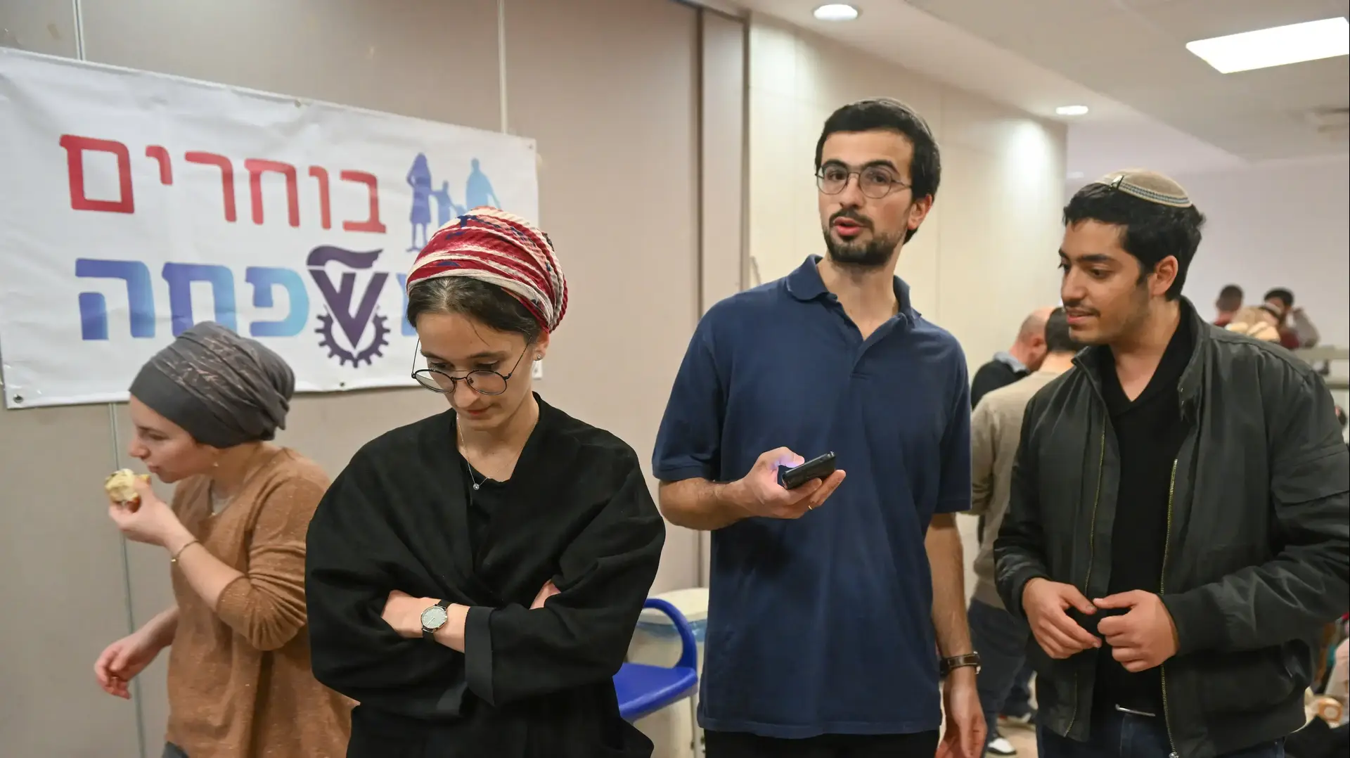 כנס בוחרים במשפחה, טכניון חיפה, 12 בדצמבר 2022 כנס בוחרים במשפחה, טכניון חיפה, 12 בדצמבר 2022