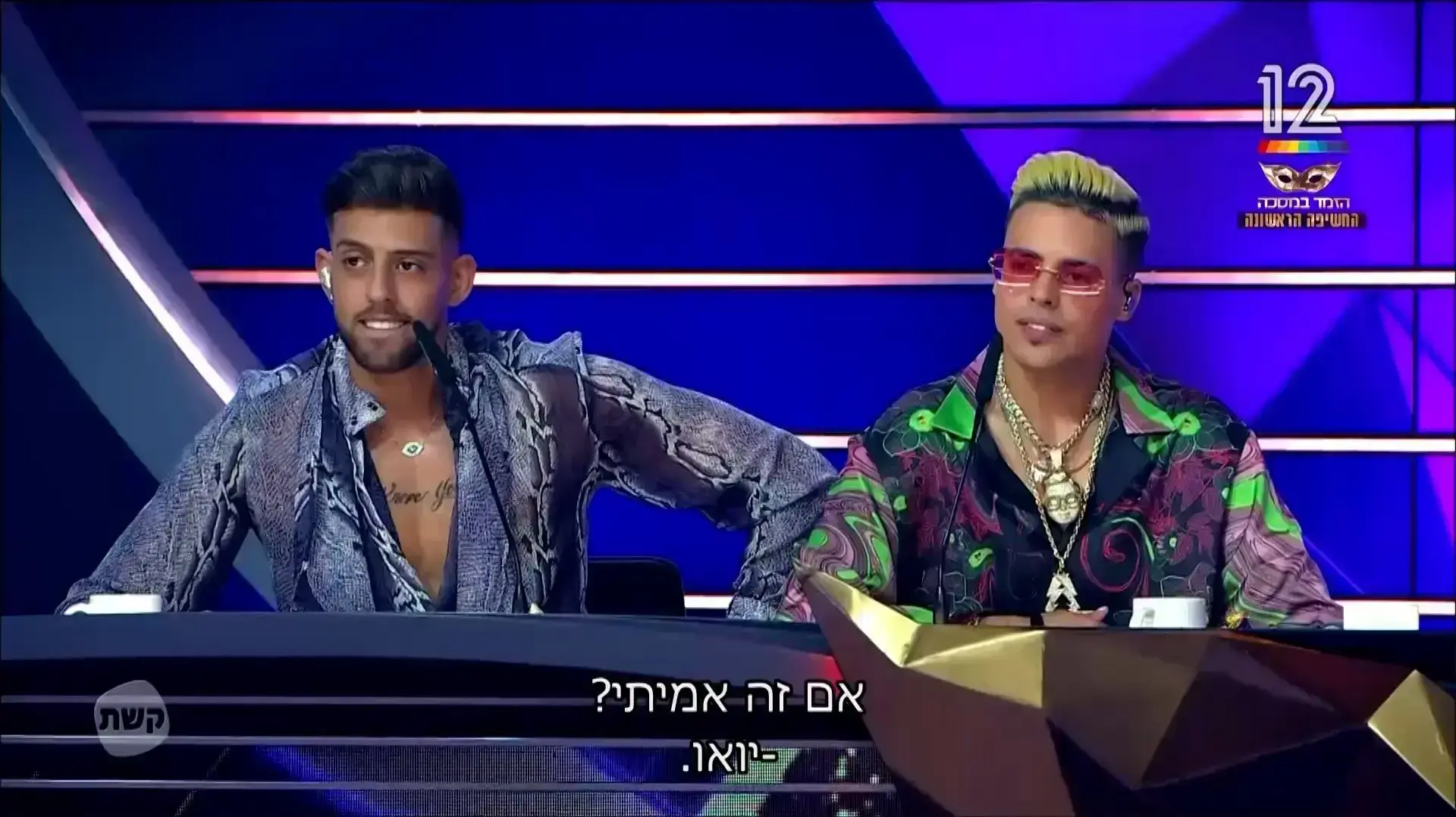 השקת הזמר במסכה 3, 17 בדצמבר 2022 השקת הזמר במסכה 3, 17 בדצמבר 2022