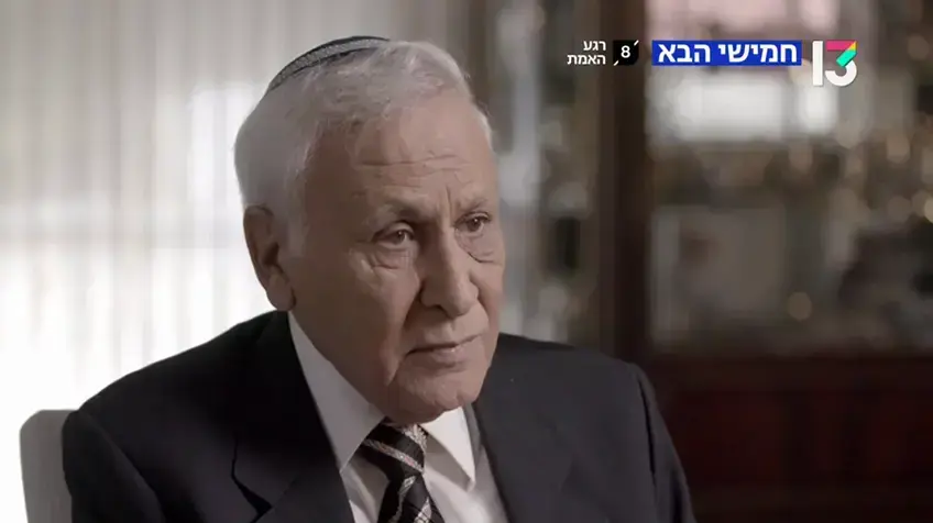 הנשיא משה קצב אצל סיון כהן הנשיא משה קצב אצל סיון כהן