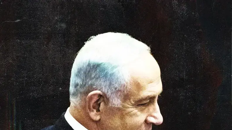בנימין נתניהו בנימין נתניהו