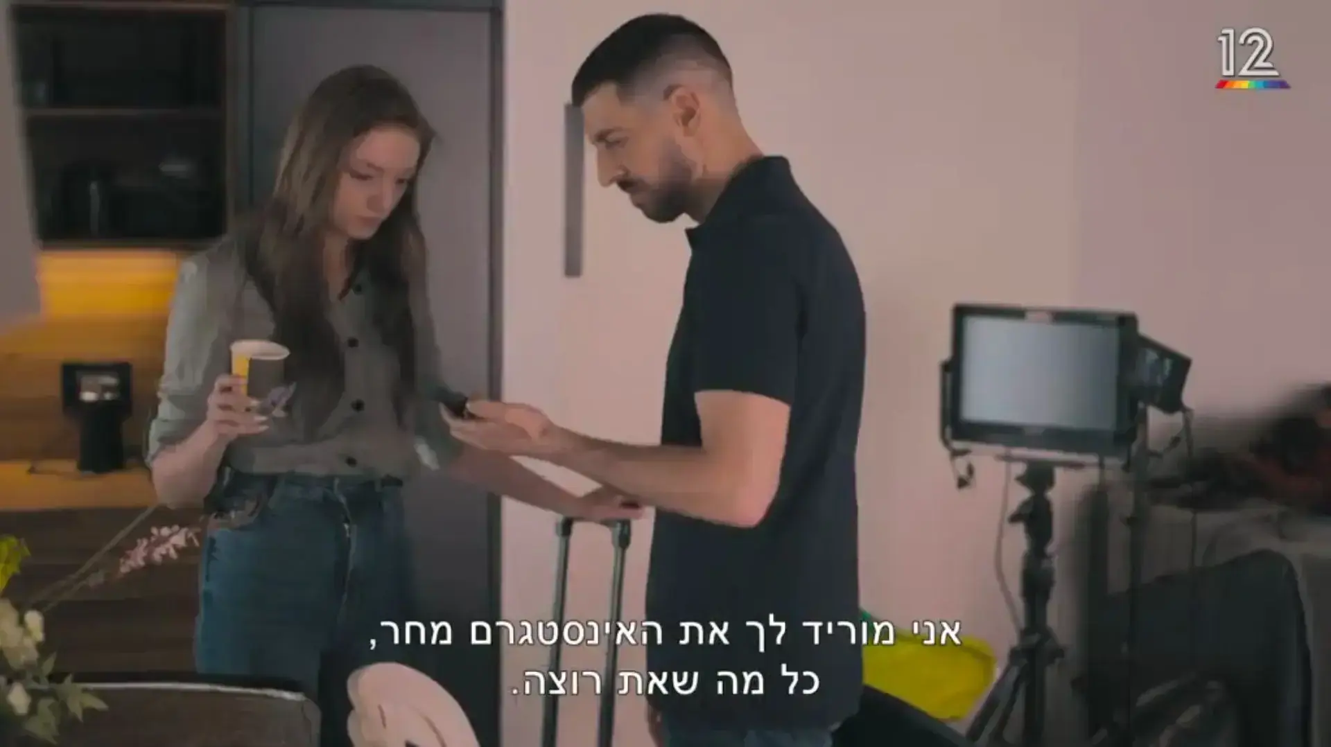 "חשיפה - האישה שהפילה את נוכל הטינדר", חיים אתגר, קייט קונלין "חשיפה - האישה שהפילה את נוכל הטינדר", חיים אתגר, קייט קונלין