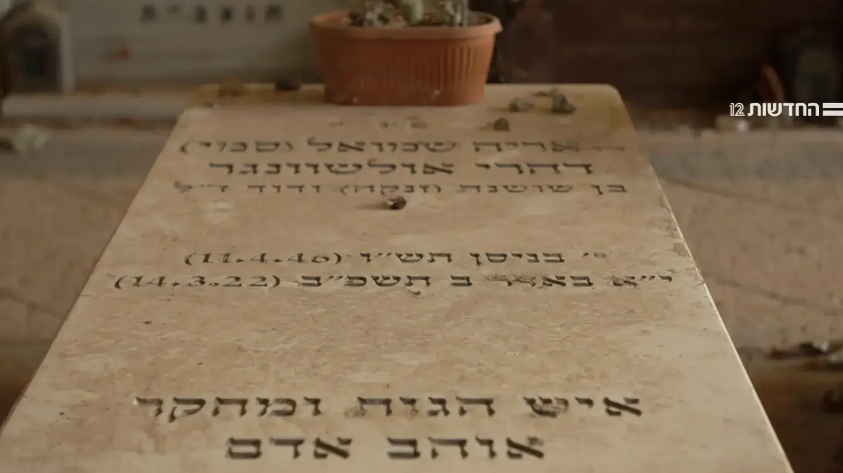 אדוה דדון - משוואה בנעלם אחד אדוה דדון - משוואה בנעלם אחד