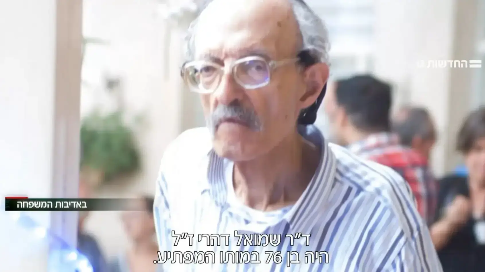 אדוה דדון - משוואה בנעלם אחד אדוה דדון - משוואה בנעלם אחד
