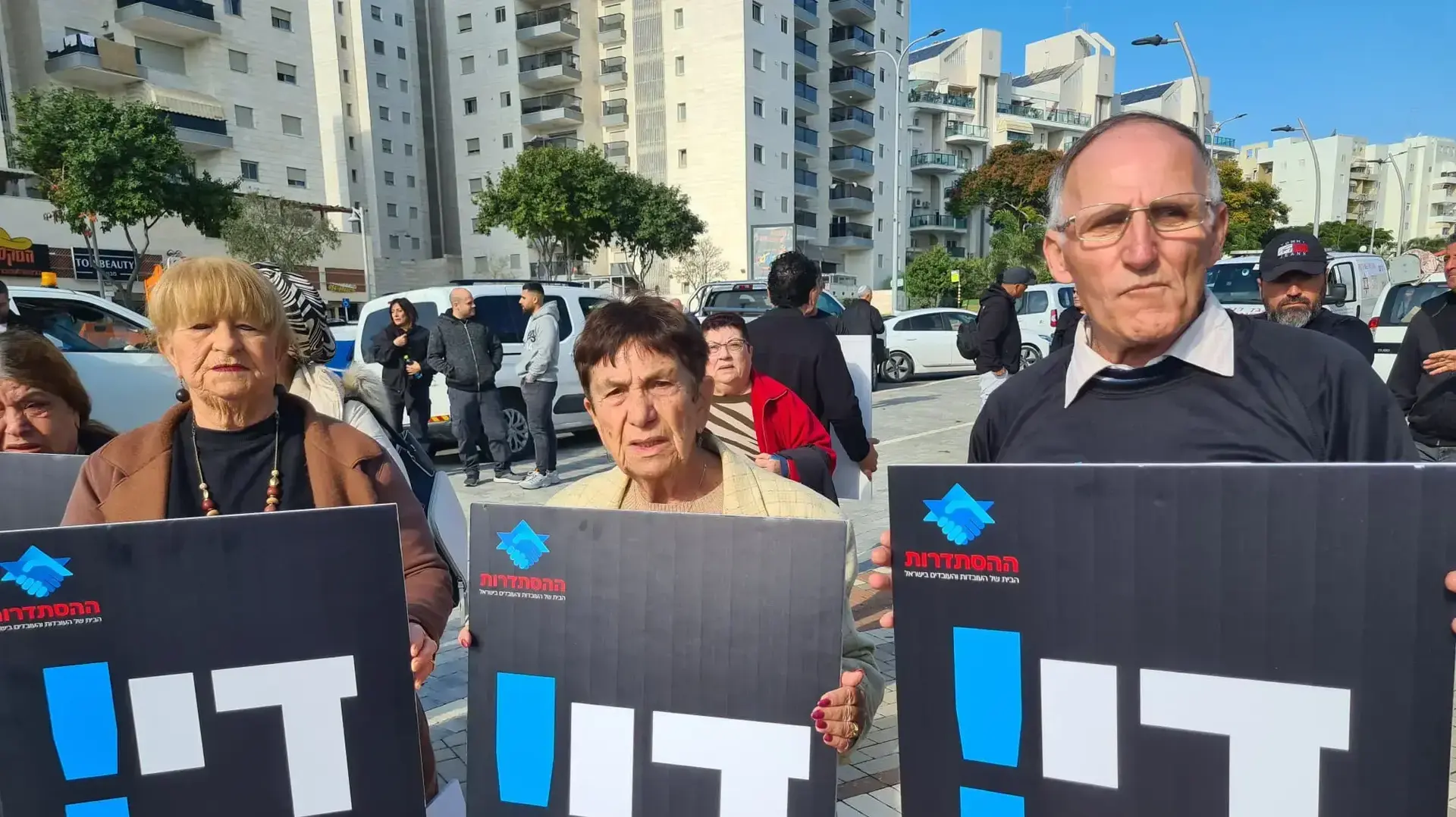 הפגנה באשקלון  נגד יוקר המחיה 1