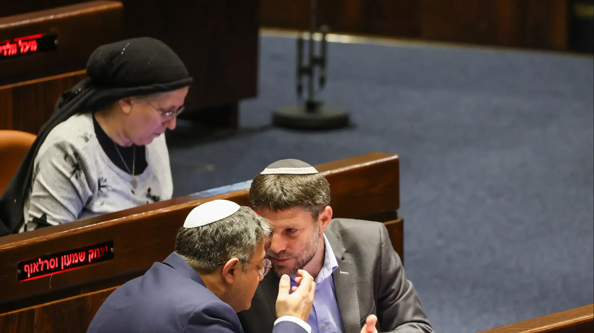 איתמר בן גביר, בצלאל סמוטריץ', מליאת הכנסת, 28 בדצמבר 2022 איתמר בן גביר, בצלאל סמוטריץ', מליאת הכנסת, 28 בדצמבר 2022