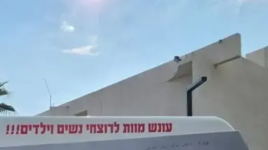רכבו של איתן כרסנטי שבתו ונכדיו נרצחו ע"י נדב סלע רכבו של איתן כרסנטי שבתו ונכדיו נרצחו ע"י נדב סלע