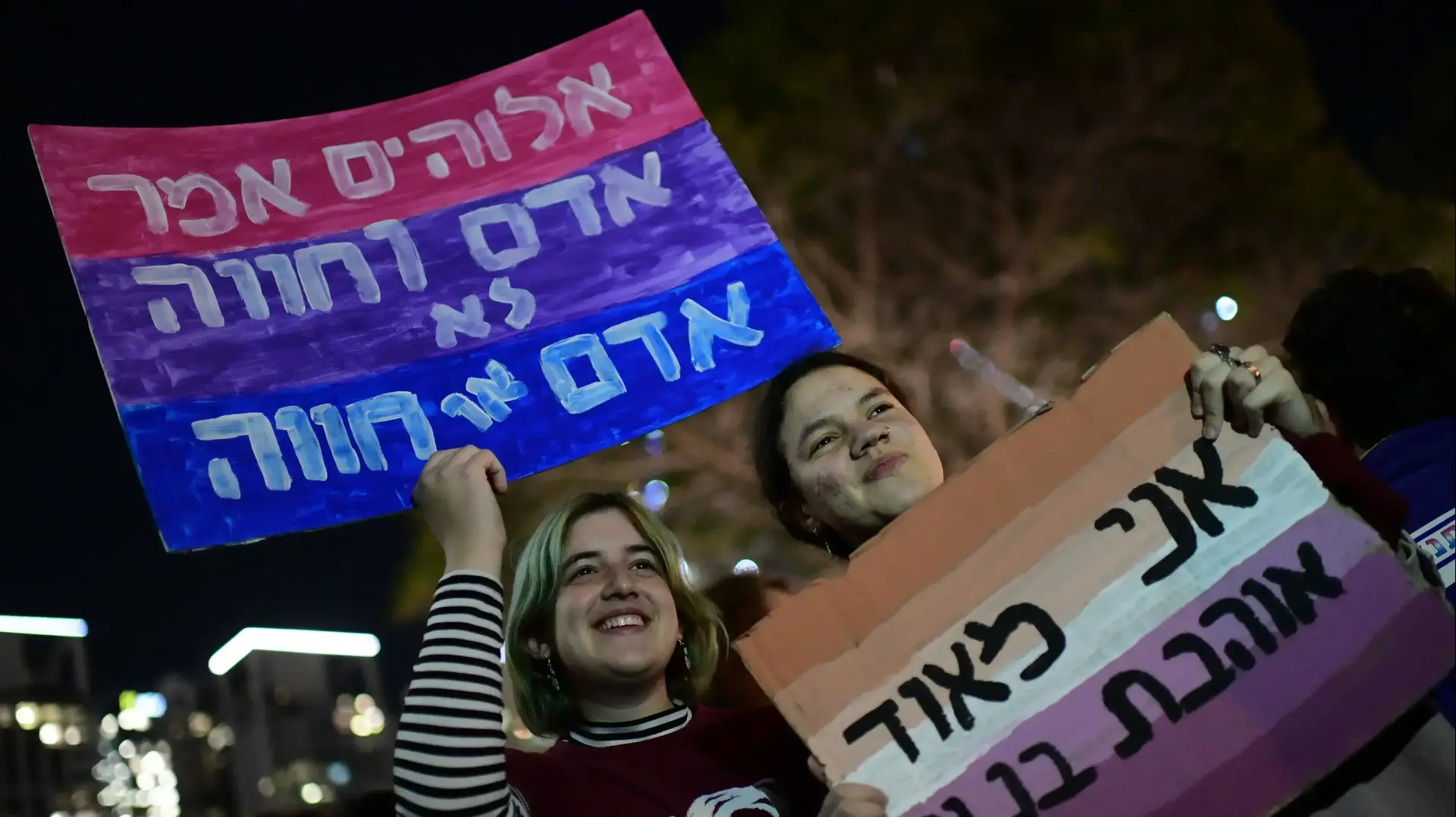 הפגנת הקהילה הגאה נגד הממשלה בתל אביב 29.12.22 הפגנת הקהילה הגאה נגד הממשלה בתל אביב 29.12.22