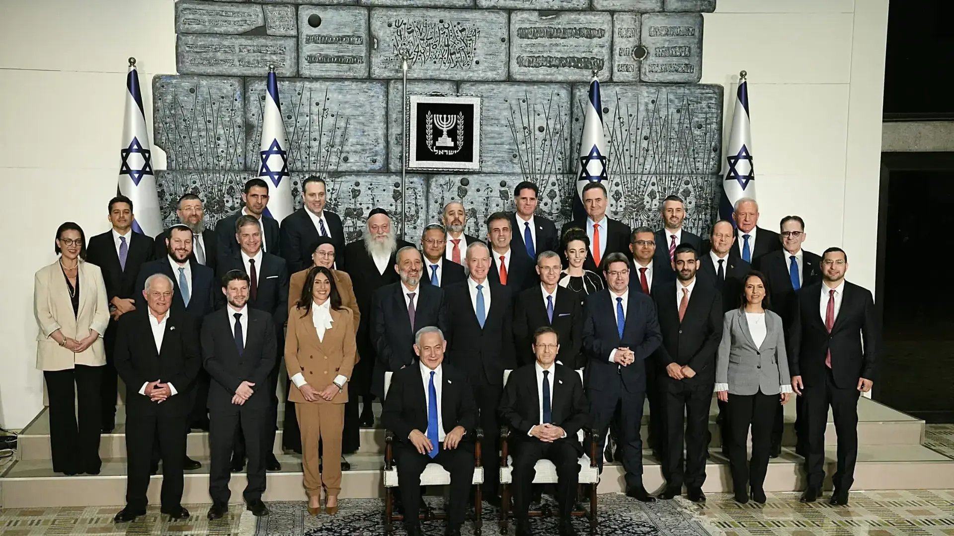 ממשלת ישראל ה37 התמונה הרשמית לצד נשיא המדינה, 29 בדצמבר 2022