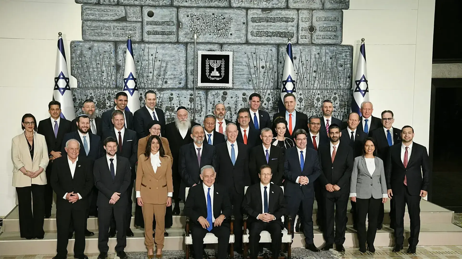 ממשלת ישראל ה37 התמונה הרשמית לצד נשיא המדינה, 29 בדצמבר 2022