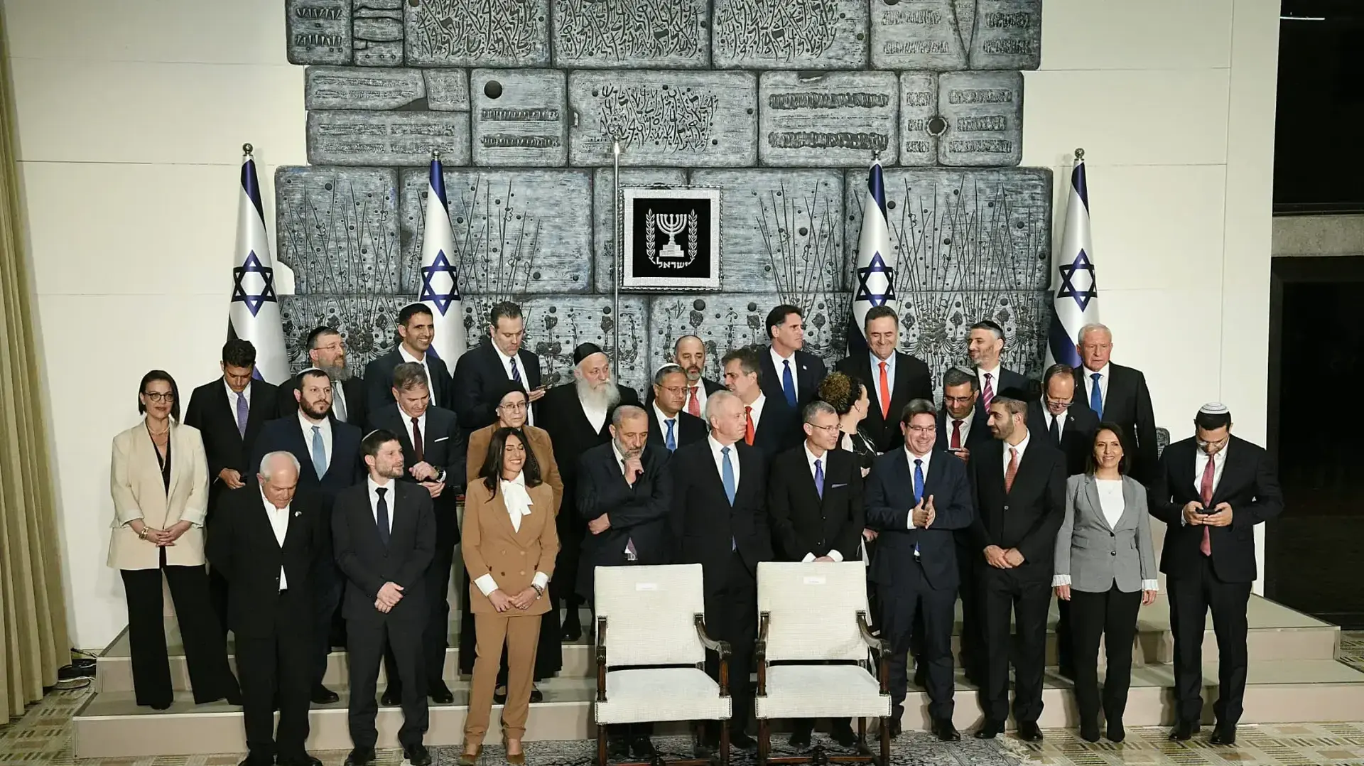 ממשלת ישראל ה37 התמונה הרשמית לצד נשיא המדינה, 29 בדצמבר 2022