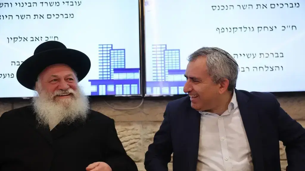 שר השיכון הנכנס יצחק גולדקנופף ושר השיכון היוצא זאב אלקין בטקס חילופי השרים, ירושלים, 1 בינואר 2022 שר השיכון הנכנס יצחק גולדקנופף ושר השיכון היוצא זאב אלקין בטקס חילופי השרים, ירושלים, 1 בינואר 2022