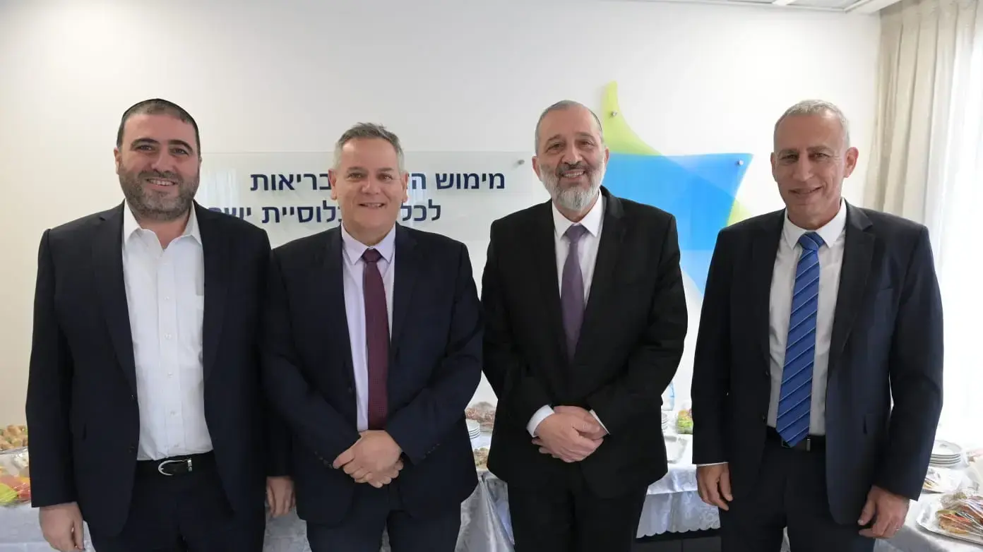טקס החלפת שרים במשרד הבריאות. אריה מכלוף דרעי, ניצן הורוביץ, משה ארבל, פרופ׳ נחמן אש. טקס החלפת שרים במשרד הבריאות. אריה מכלוף דרעי, ניצן הורוביץ, משה ארבל, פרופ׳ נחמן אש.