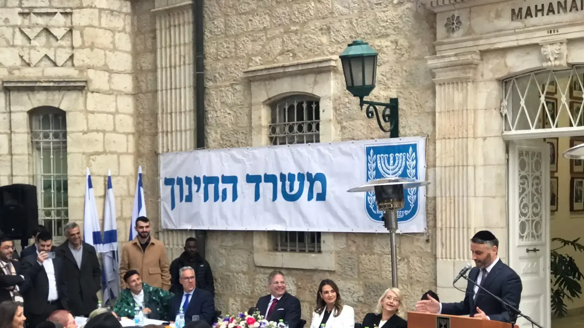 יפעת שאשא-ביטון ויואב קיש בטקס חילופי השרים של משרד החינוך. ינואר 2023