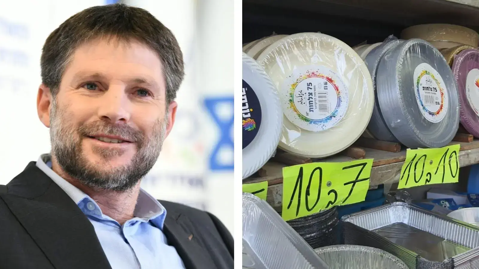 בצלאל סמוטריץ' | כלים חד פעמיים בצלאל סמוטריץ' | כלים חד פעמיים