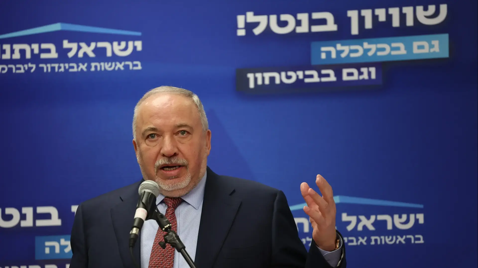 אביגדור ליברמן בישיבת סיעת ישראל ביתנו, 2 בינואר 2023 אביגדור ליברמן בישיבת סיעת ישראל ביתנו, 2 בינואר 2023
