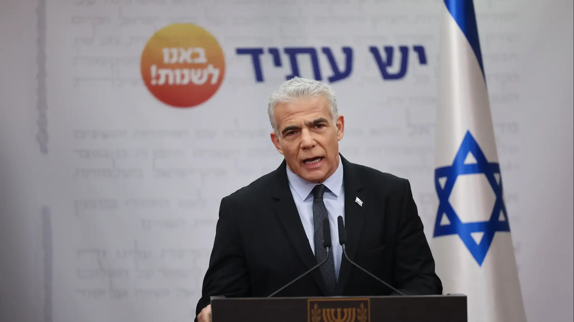 יאיר לפיד בישיבת סיעת יש עתיד, 2 בינואר 2023 יאיר לפיד בישיבת סיעת יש עתיד, 2 בינואר 2023