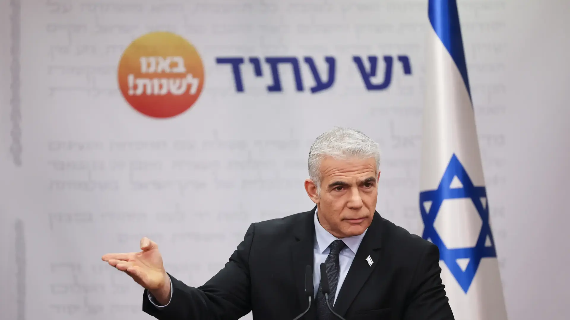 יאיר לפיד בישיבת סיעת יש עתיד, 2 בינואר 2023 יאיר לפיד בישיבת סיעת יש עתיד, 2 בינואר 2023