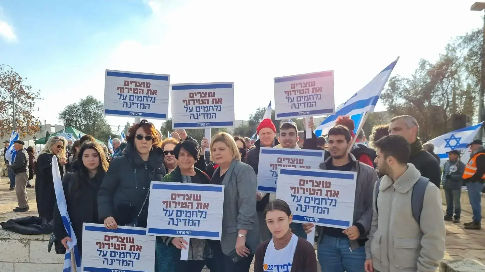 חברי סיעת יש עתיד הפגנה מחוץ לבית המשפט העליון נגד חוק אריה דרעי. חברי סיעת יש עתיד הפגנה מחוץ לבית המשפט העליון נגד חוק אריה דרעי.
