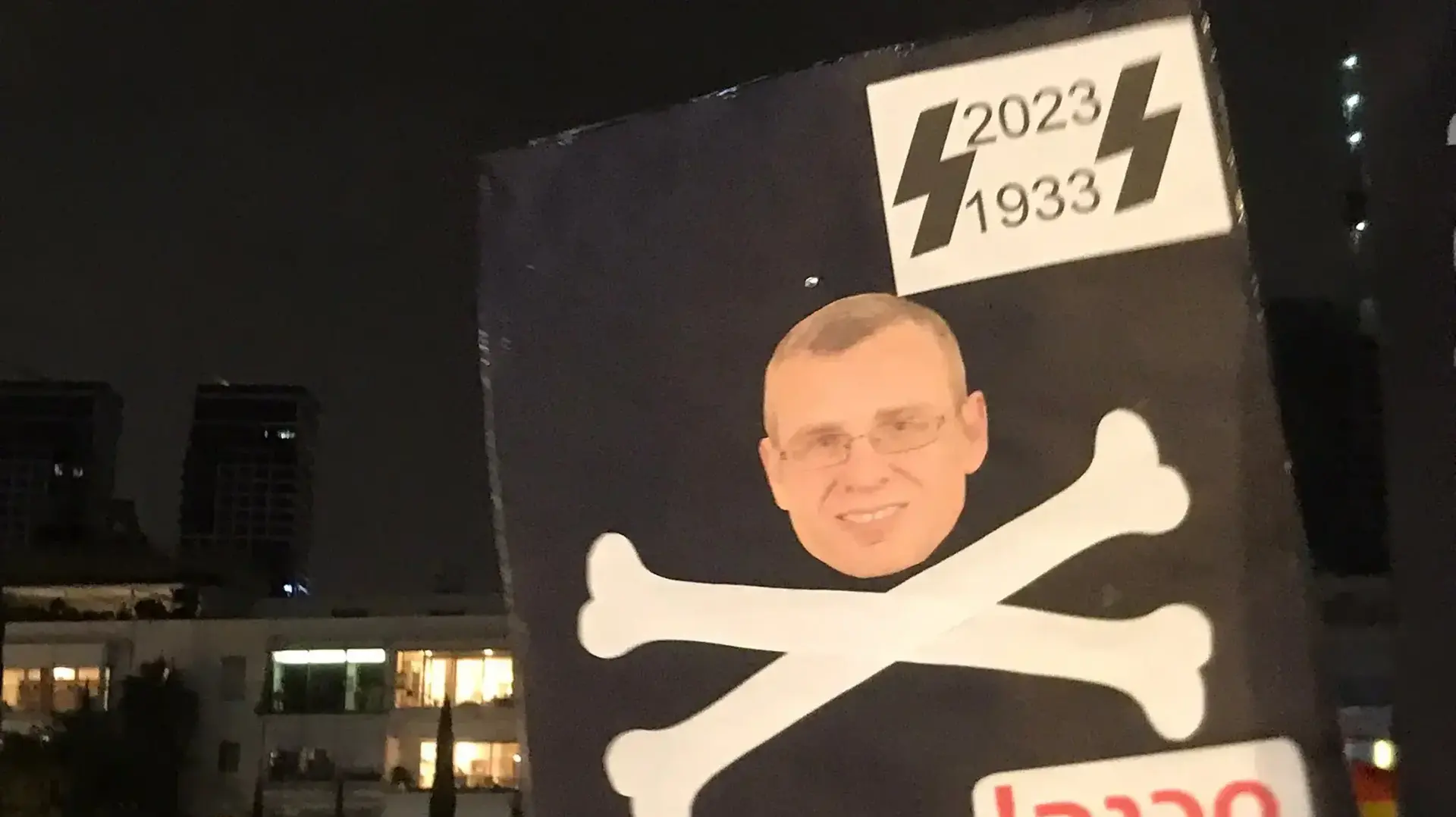 הפגנת מחאה נגד המהפכה המשפטית של נתניהו, כיכר הבימה, 7 בינואר 2022 הפגנת מחאה נגד המהפכה המשפטית של נתניהו, כיכר הבימה, 7 בינואר 2022
