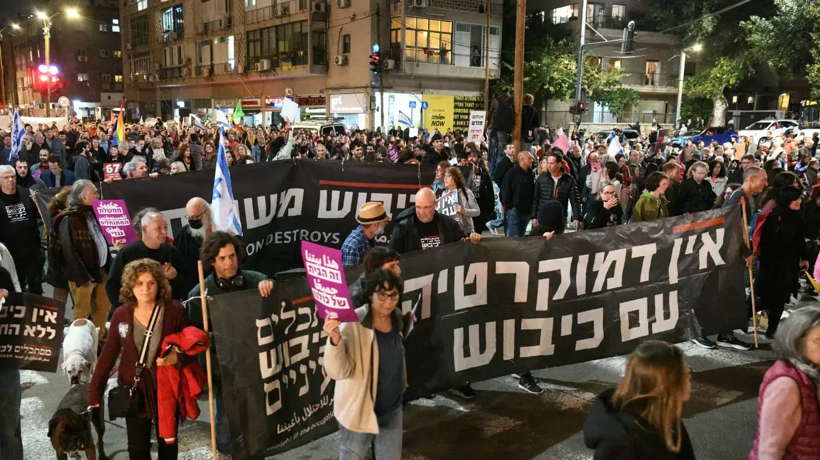 הפגנת מחאה נגד המהפכה המשפטית של נתניהו, אבן גבירול, ת"א, 7 בינואר 2022 הפגנת מחאה נגד המהפכה המשפטית של נתניהו, אבן גבירול, ת"א, 7 בינואר 2022