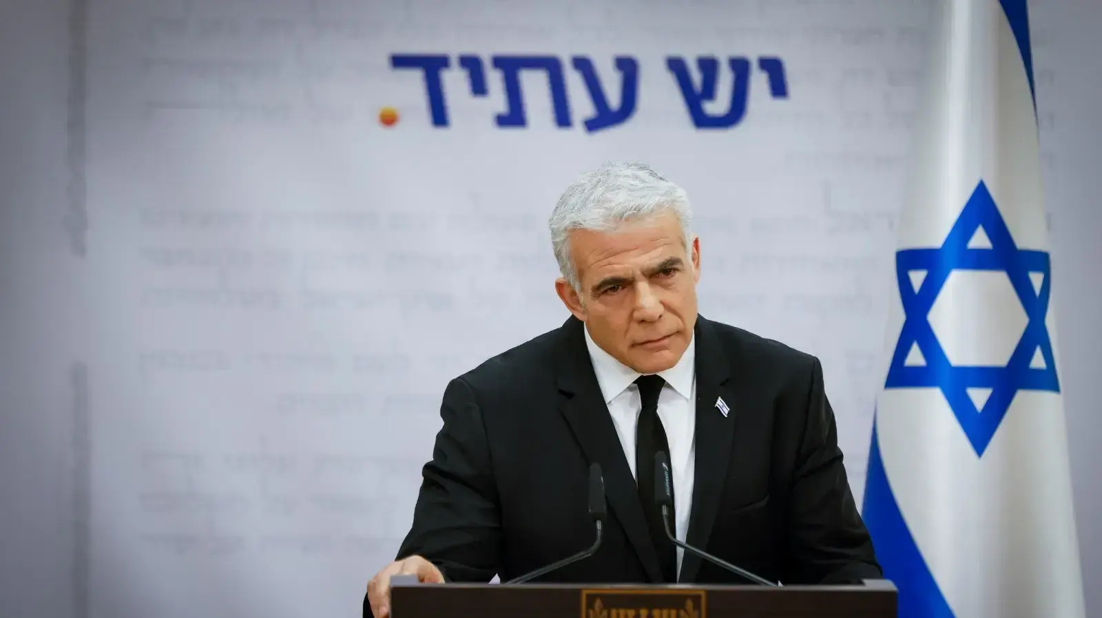 יאיר לפיד בישיבת סיעת יש עתיד, 9 בינואר 2023 יאיר לפיד בישיבת סיעת יש עתיד, 9 בינואר 2023