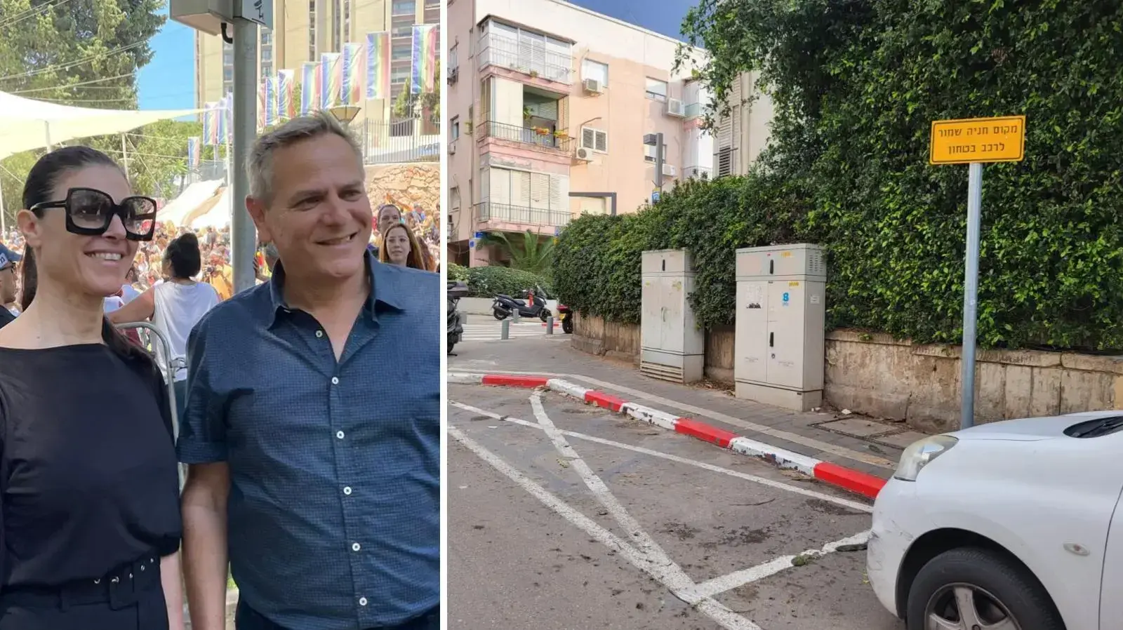 חניה שמורה מחוץ לביתו של מרב מיכאלי

יו"ר העבודה מרב מיכאלי
יו"ר מרצ לשעבר ניצן הורוביץ