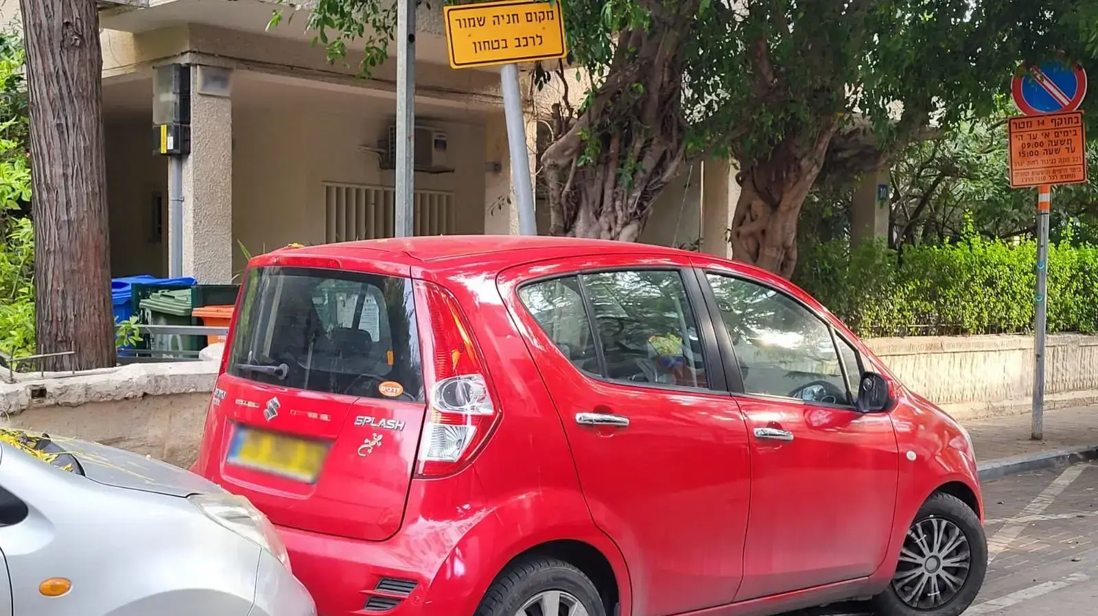החניה השמורה ליד ביתו של ניצן הורוביץ, תל אביב, 9 בינואר 2023 החניה השמורה ליד ביתו של ניצן הורוביץ, תל אביב, 9 בינואר 2023