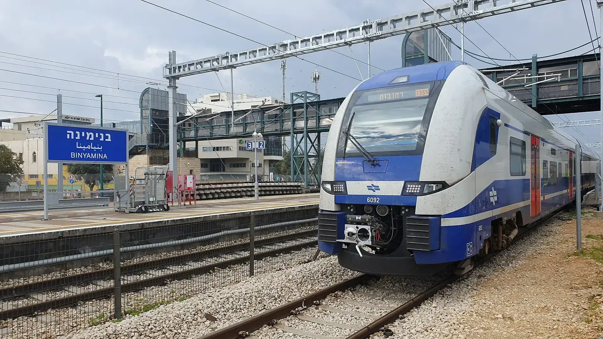 רכבת חשמלית ראשונה בבנימינה, 9 בינואר 2023